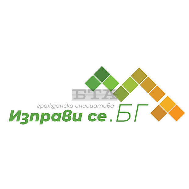 Цветелин Георгиев ще бъде оттеглен от листата на "Изправи се! Мутри вън!" в Бургас Цветелин Георгиев ще бъде оттеглен от листата на "Изправи се! Мутри вън!" в Бургас