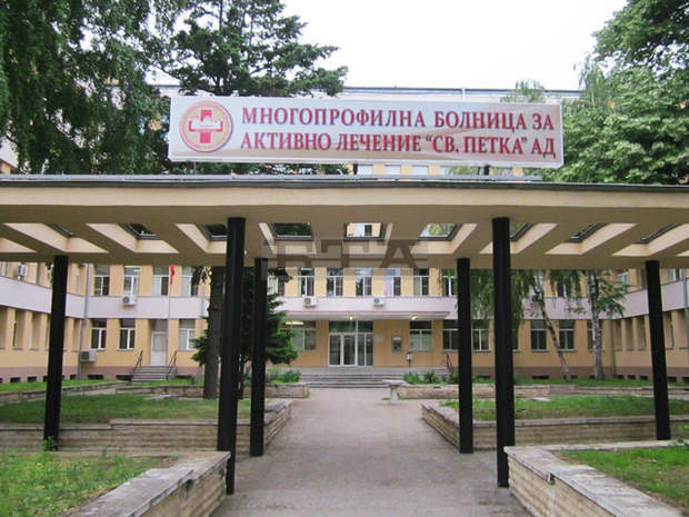 Ръководството на видинската болница "Св. Петка" поиска проверки от РЗОК и РЗИ на отпуснатите средства за работа с болни от коронавирус заради обвинения в присвояване Ръководството на видинската болница "Св. Петка" поиска проверки от РЗОК и РЗИ на отпуснатите средства за работа с болни от коронавирус заради обвинения в присвояване