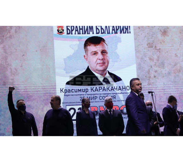 Красимир Каракачанов: ВМРО е единственият български проект. Това, което ще спаси България, е връщането на единството на нацията!