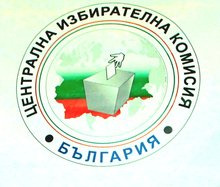 Democratic Bulgaria Leads оn Votes Cast Abroad in European Elections