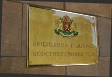 Constitutional Court Finds Moratorium against Borissov Government Illegitimate