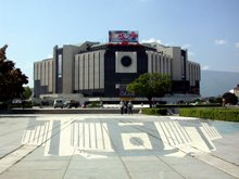 First Salon of Museums Opens in Sofia's National Palace of Culture on March 3