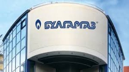 Energy Regulator Endorses 20% Hike of Natgas Price, Effective June 1 Energy Regulator Endorses 20% Hike of Natgas Price, Effective June 1