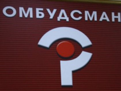 After Changes in Law, Parliament to Elect Ombudsman with Open Vote After Changes in Law, Parliament to Elect Ombudsman with Open Vote