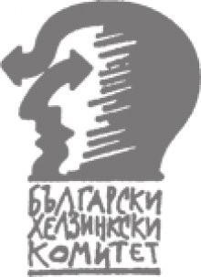 От днес започват номинациите за правозащитните награди "Човек на годината"