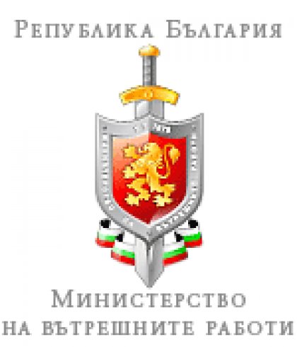 Interior Ministry Offers Its Employees an Additional 0.25 Leva per Hour for Night Shift