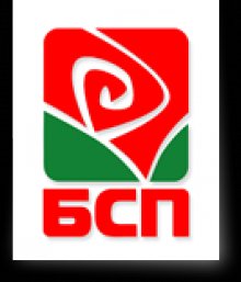 Socialist Party to Elect Leader in Direct Vote, Approves Election Rules