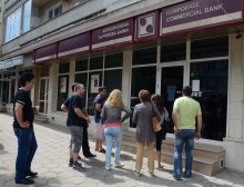 Deposit Insurance Fund Will Start Repaying Deposits if Corpbank Is Adjudicated Bankrupt