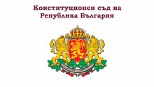 GERB-UDF Challenges Moratorium on Government Decisions before Constitutional Court