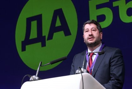 Appeals against Registration of Yes, Bulgaria Party Can Stop it from Running in Parliamentary Elections 