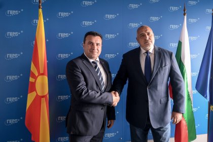 North Macedonia's Prime Minister Zaev Arrives for Meetings in Bulgaria North Macedonia's Prime Minister Zaev Arrives for Meetings in Bulgaria