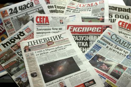 Socialists Concerned about Media Environment in Bulgaria over Suspended TV Show Socialists Concerned about Media Environment in Bulgaria over Suspended TV Show