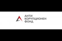 Efforts against Political Corruption in Bulgaria Aggravated in 2020