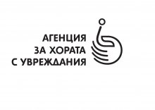 Projects for Employment of People with Disabilities to Be Funded by Lv 3.5 Mln