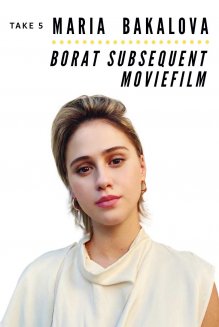 Bulgarian Actress Maria Bakalova Nominated in 2021 Golden Globe Awards
