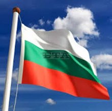 Bulgaria Celebrates Anniversary of Unification