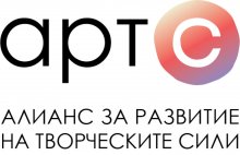 Алианс за развитие на творческите сили ще се бори срещу дисбалансите в културата на България