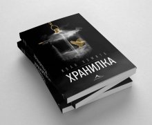 Пуснаха трейлър към нов български роман