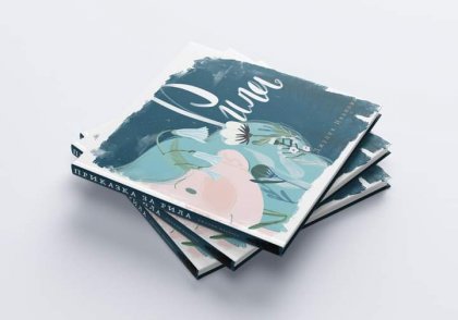 Джулия Иванова е най-младата авторка на Панаира на книгата Джулия Иванова е най-младата авторка на Панаира на книгата