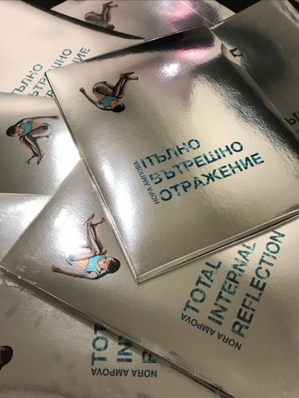 Художничката Нора Ампова представя първия си каталог Художничката Нора Ампова представя първия си каталог