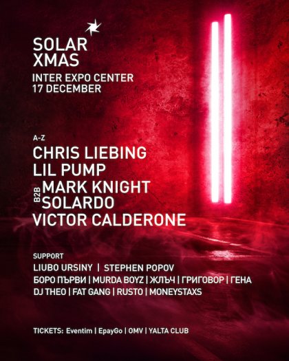 Solar Xmas очаква 14 артисти на три сцени