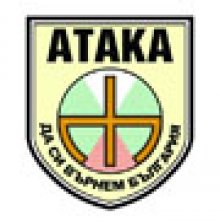 Four Ataka MPs Leave Power-sharing United Patriots Coalition's Parliamentary Group