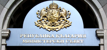 Government Approves 2021 State Budget Bill