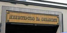 Министерството на финансите публикува проекта на бюджет за следващата година и средносрочната бюджетна прогноза