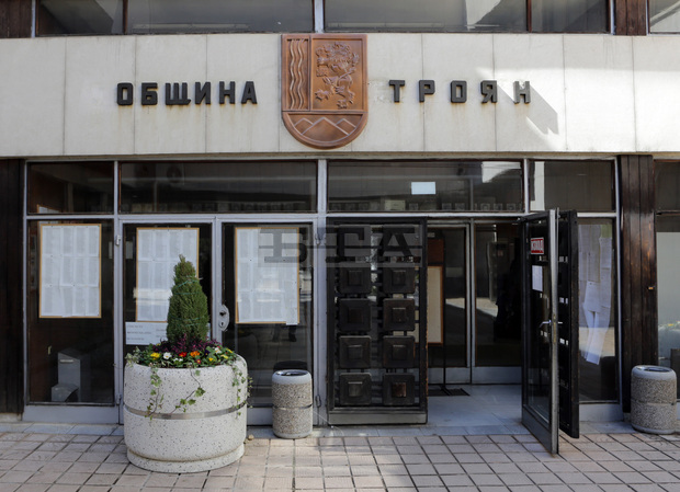 За Деня на българската община - 12 октомври, Община Троян ще открие три обновени обекта За Деня на българската община - 12 октомври, Община Троян ще открие три обновени обекта