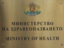 Wearing of Mask or Other Covering over Nose, Mouth Made Compulsory until May 13