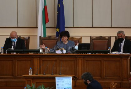 Parliament to Hold Extraordinary Sitting August 13 Parliament to Hold Extraordinary Sitting August 13