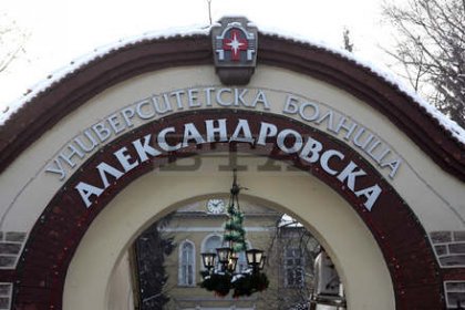 New Managers Appointed for Lozenetz Hospital, Alexandrovska University Hospital New Managers Appointed for Lozenetz Hospital, Alexandrovska University Hospital