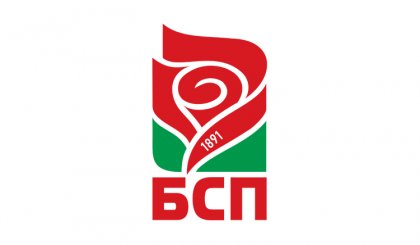 Front-Runners in 2021 Bulgarian  Parliamentary Elections: Bulgarian Socialist Party