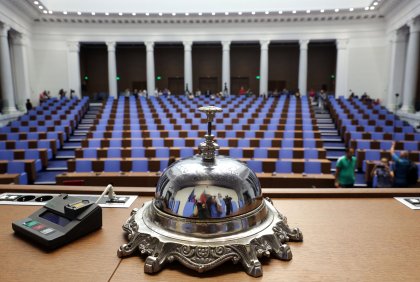 Parliament Adopts in Principle Revision of National Health Insurance Fund Budget