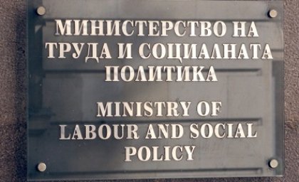 Over 5,000 Underprivileged to be Integrated in Labour Market, Included in Training Over 5,000 Underprivileged to be Integrated in Labour Market, Included in Training