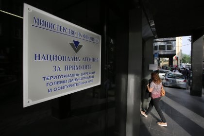 May 20 Is Bulgaria's Tax Freedom Day in 2021, Latest Date in Ten Years May 20 Is Bulgaria's Tax Freedom Day in 2021, Latest Date in Ten Years