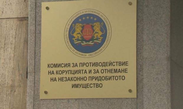 Антикорупционната комисията изпрати на прокуратурата всички материали по проверката в софийската община "Красно село Антикорупционната комисията изпрати на прокуратурата всички материали по проверката в софийската община "Красно село