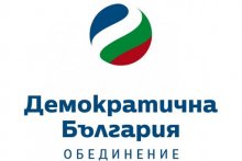 Front-Runners in 2021 Bulgarian Parliamentary Elections: Democratic Bulgaria Alliance