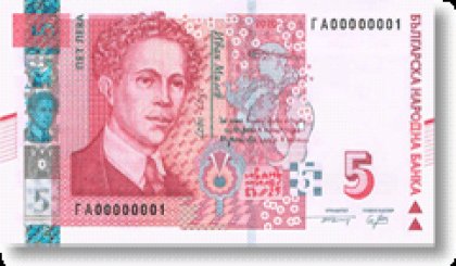 Central Bank to Complete New Banknote Series Central Bank to Complete New Banknote Series