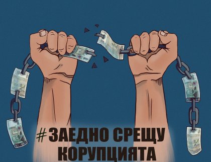 US Anti-graft Sanctions against High-profile Bulgarians Spark Reactions US Anti-graft Sanctions against High-profile Bulgarians Spark Reactions