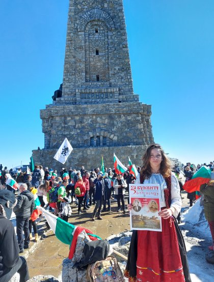 Вестникът на УниБИТ на Шипка Вестникът на УниБИТ на Шипка