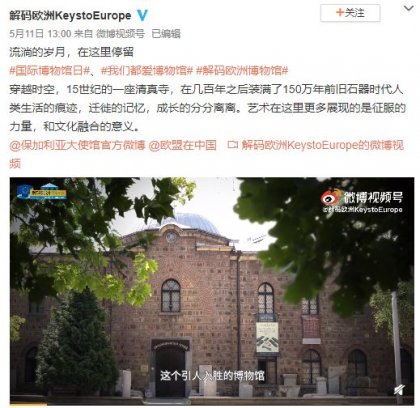 Виртуални обиколки на български музеи с над 1 милион гледания Виртуални обиколки на български музеи с над 1 милион гледания