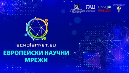Онлайн семинар „Управление на иновациите и цифрова трансформация на индустриите и работата: Бъдещи тенденции и изследователски методологии“ Онлайн семинар „Управление на иновациите и цифрова трансформация на индустриите и работата: Бъдещи тенденции и изследователски методологии“