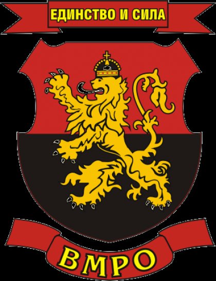 VMRO Urges MPs to Protect National Interest, Unite against EU Mobility Package