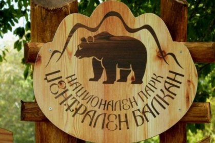 Management Plan for Central Balkan National Park Approved Provisionally Management Plan for Central Balkan National Park Approved Provisionally