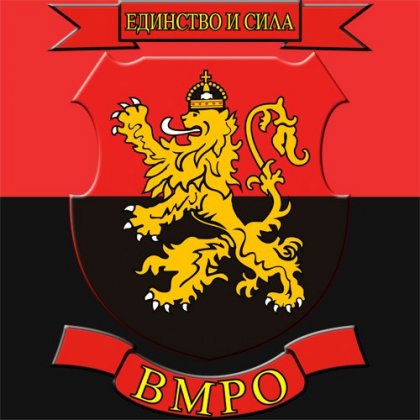 IMRO Ready with New Draft Provisions Concerning Necessary Self-defence IMRO Ready with New Draft Provisions Concerning Necessary Self-defence