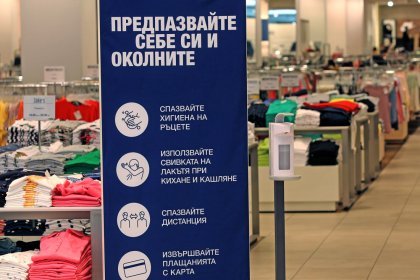 С 14 процента по-малко наематели отчитат в бургаски мол заради кризата с Ковид-19 С 14 процента по-малко наематели отчитат в бургаски мол заради кризата с Ковид-19