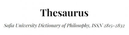 Researchers at Sofia University Develop Online Philosophy Thesaurus in English