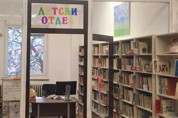 Детският отдел на най-старото читалище в Плевен посреща обновен малките си читатели