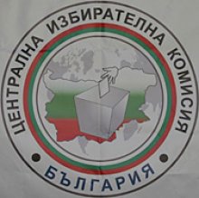 Cabinet Has until January 26 to Designate Minister in Charge of Preparing General Elections in April